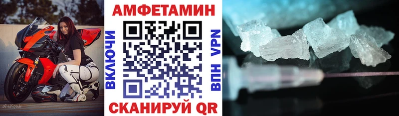 что такое   Южно-Сухокумск  АМФЕТАМИН Розовый 