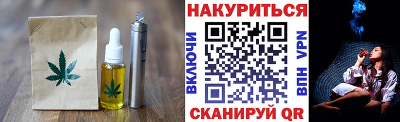 Canna-Cookies марихуана  Южно-Сухокумск 