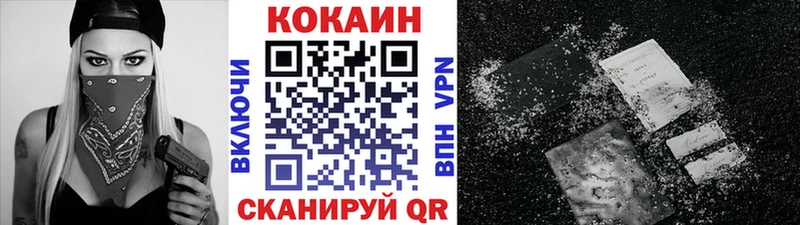 Cocaine 99%  Южно-Сухокумск 