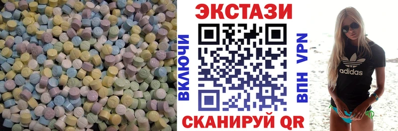 Экстази 99%  omg ТОР  сайты даркнета телеграм  Южно-Сухокумск 