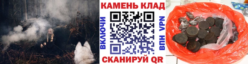 Гашиш VHQ  купить   Южно-Сухокумск 
