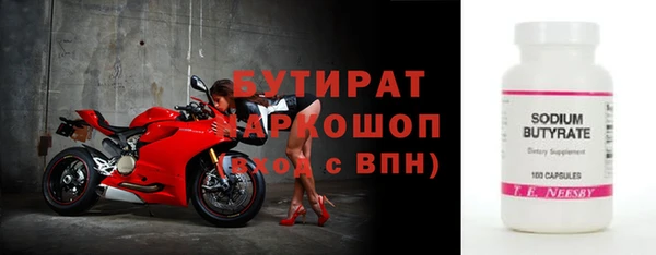 COCAINE Абдулино