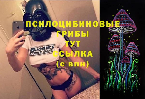 марихуана Навашино