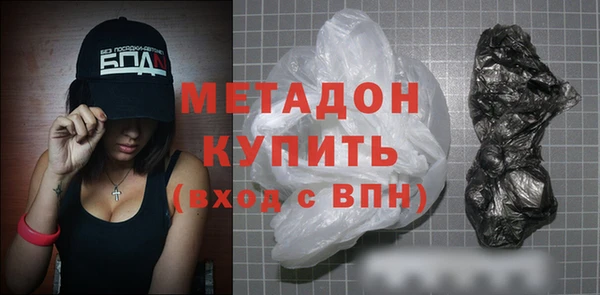 марихуана Навашино
