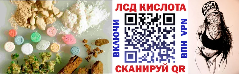 закладка  Южно-Сухокумск  kraken как войти  LSD-25 экстази ecstasy 