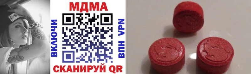 МДМА VHQ  Южно-Сухокумск 