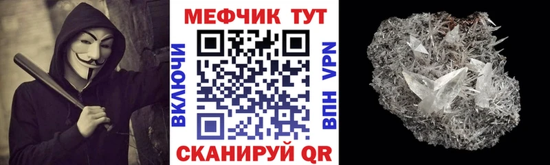 Меф  Южно-Сухокумск