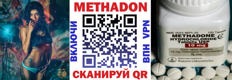 Метадон мёд  Южно-Сухокумск 