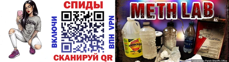 МЕТАМФЕТАМИН мет  Южно-Сухокумск 