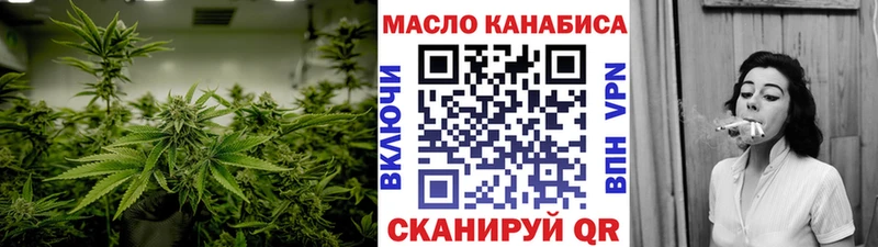 цены   Южно-Сухокумск  ТГК THC oil 
